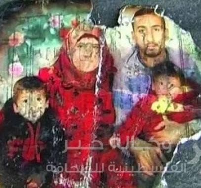 عائلة الدوابشة 