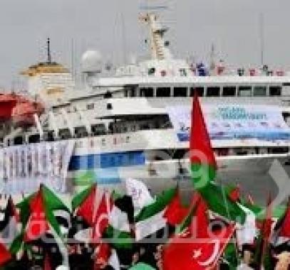 أسطول الحرية 3