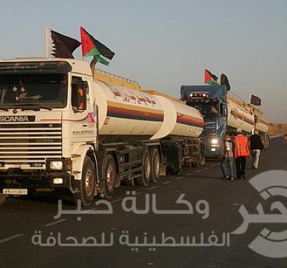 الوقود القطري