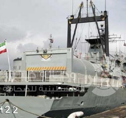 سفينة المساعدات الإيرانية .