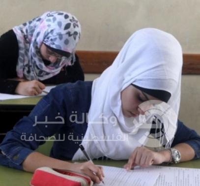 طلاب التوجيهي .