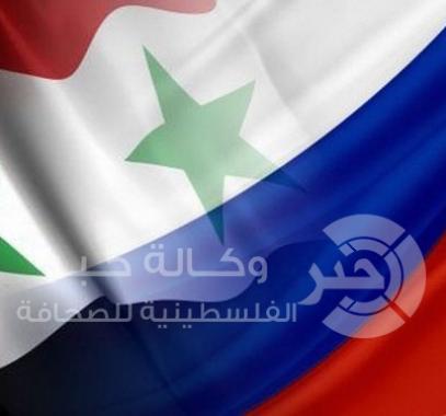 روسياوسوريا