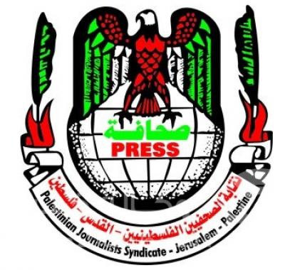 نقابة-الصحفيين