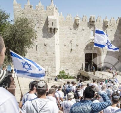 القدس