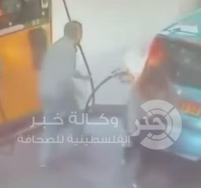 حريق