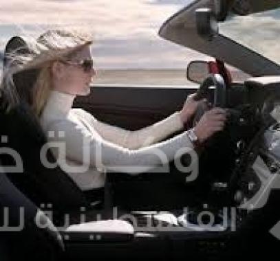 قيادة النساء للسيارة