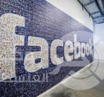 مكاتب فيسبوك