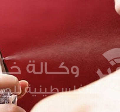 عطر