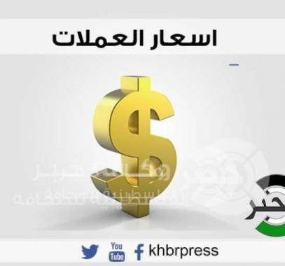 العملات