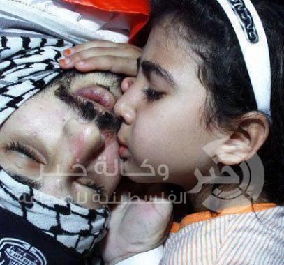 طفلة فلسطينية