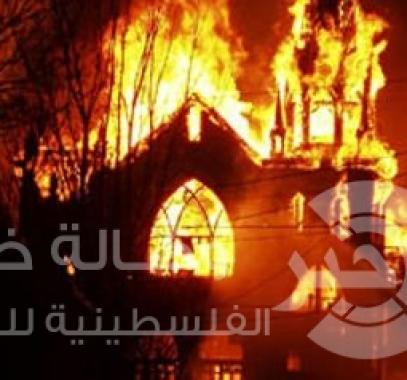 حرق الكنائس 