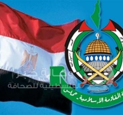 مصر وحماس