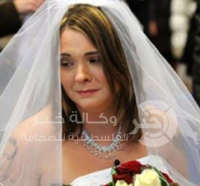 الغاء الزواج