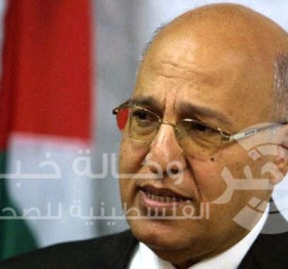 شعت