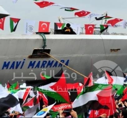 أسطول كسر الحصار عن غزة 