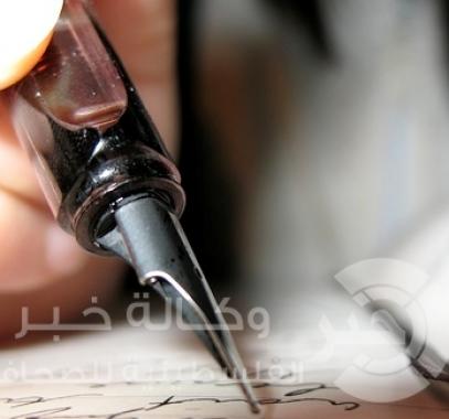 حسين حجازي
