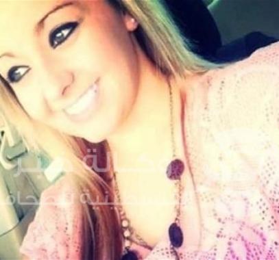 امرأة أميركيَّة