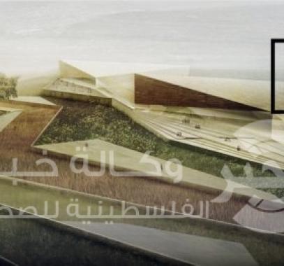 المتحف الفلسطيني