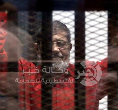 مرسي