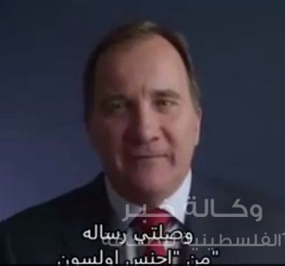 ستيفان لوفين
