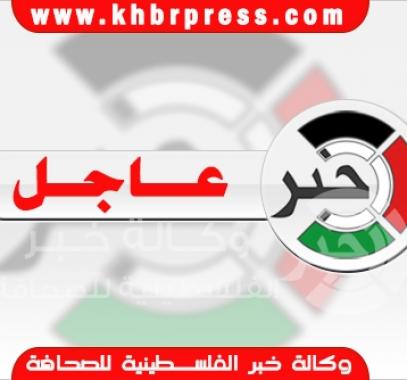عاجل