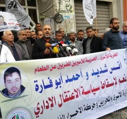 بالصور: بعد تدهور حالتهما الصحية.. وقفة بغزة تطالب بالإفراج الفوري عن الأسيرين شديد وأبو فارة