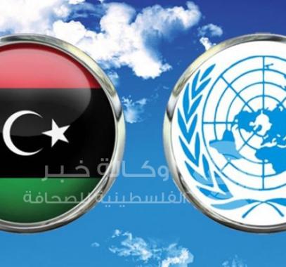 قرار لمجلس الامن حول ليبيا