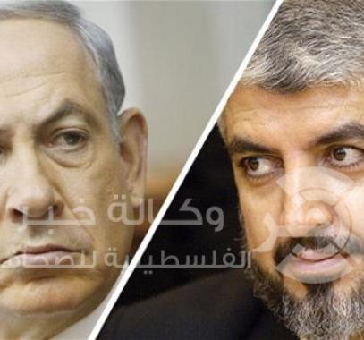 مشعل-نتنياهو