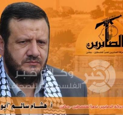 هشام-سالم