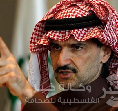 الوليد بن طلال 