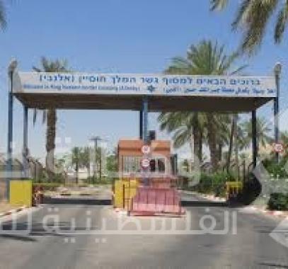 الاردن