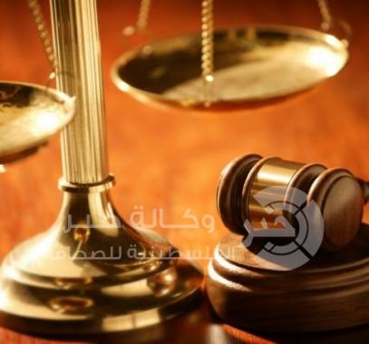 جرائم اقتصادية