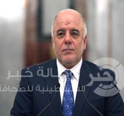 رئيس الوزراء العراقي حيدر العبادي