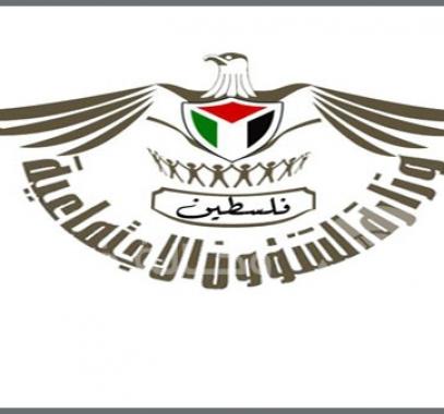 الشؤون الاجتماعية