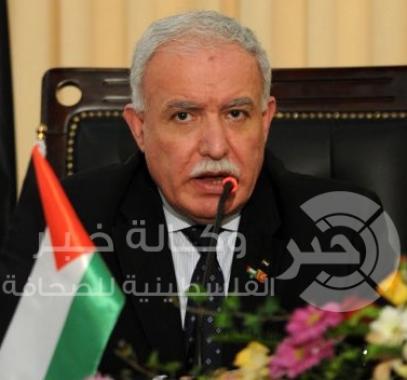 وزير-الخارجية-الفلسطيني-رياض-المالكي
