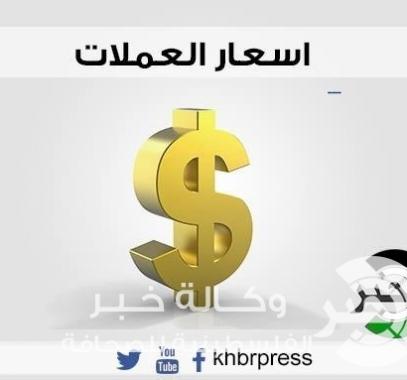 أسعار العملات 