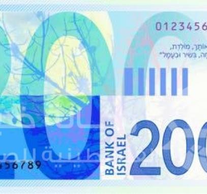200-شيقل