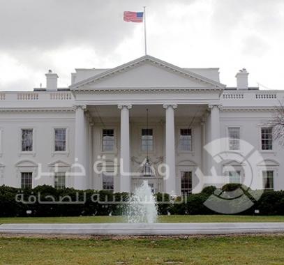 البيت الأبيض 
