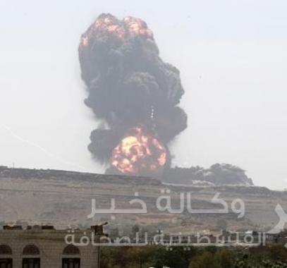 قصف في صنعاء 