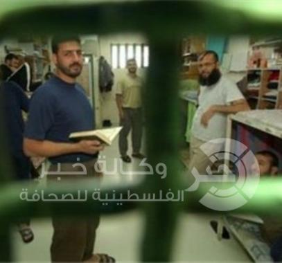 الأسرى