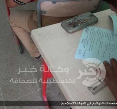 اشراف داعش على الامتحانات