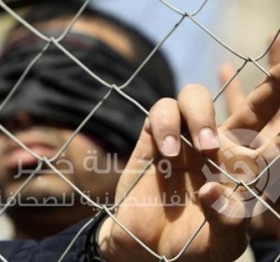 الأسرى