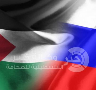 فرنسا وفلسطين