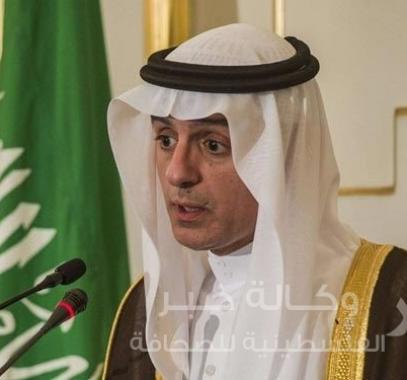 عادل الجبير