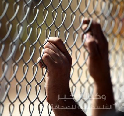 الأسرى 