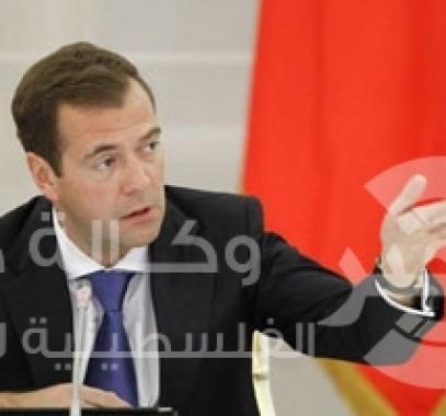  رئيس الوزراء الروسي دميتري ميدفيديف