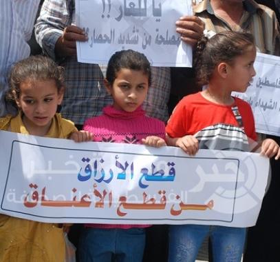 الأيتام يعتصمون أمام بنك فلسطين