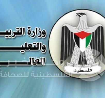 التعليم العالي