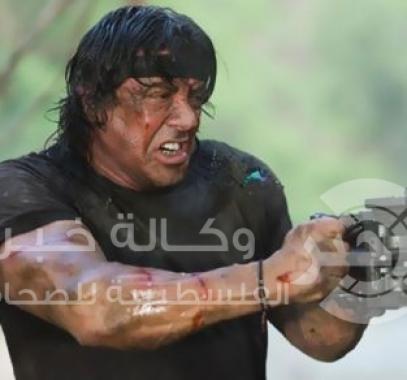 رامبو