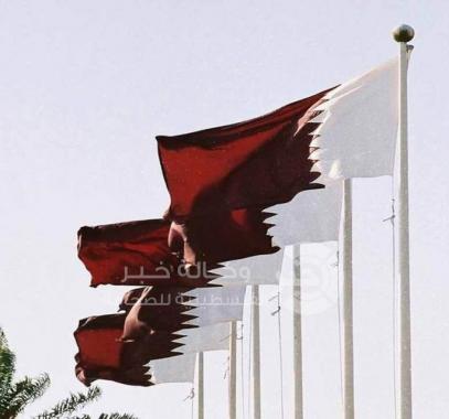 قطر